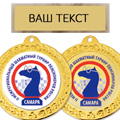 Персонализация